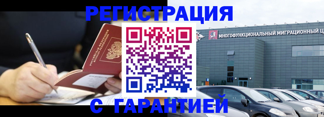 регистрация для дет. сада в Алдане