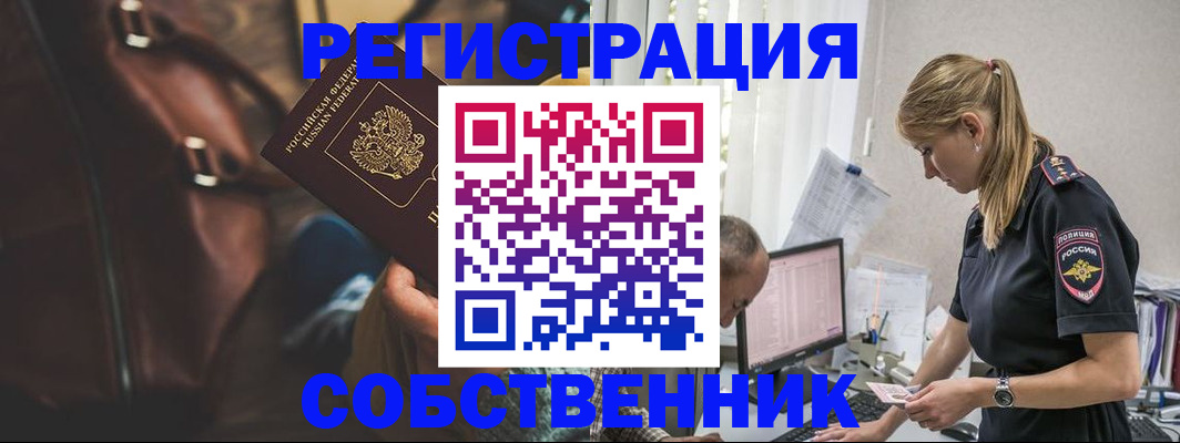 форма 3 в Алдане