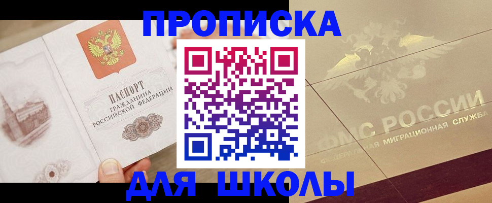 регистрация в Алдане